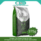 Canagan Free-Range Chicken For Cats 375g